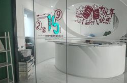 （9分钟科普）南昌企业咨询管理公司_哔哩哔哩-2